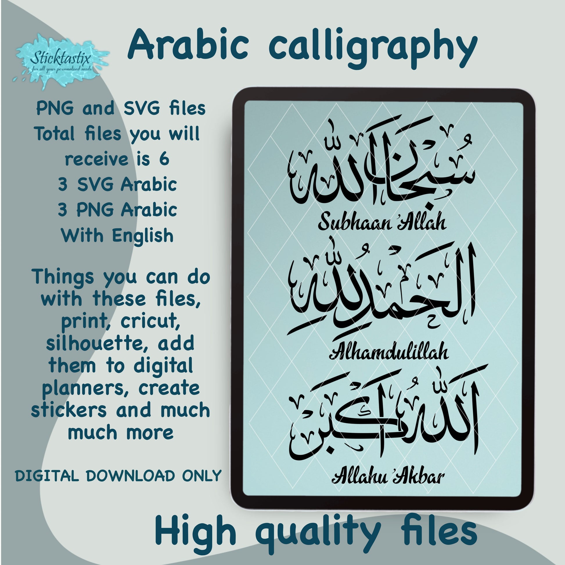 Small Zikar, Phrases Subhan’Allah Alhamdulillah Allahu’Akbar Arabic calligraphy SVG PNG file digital download files.