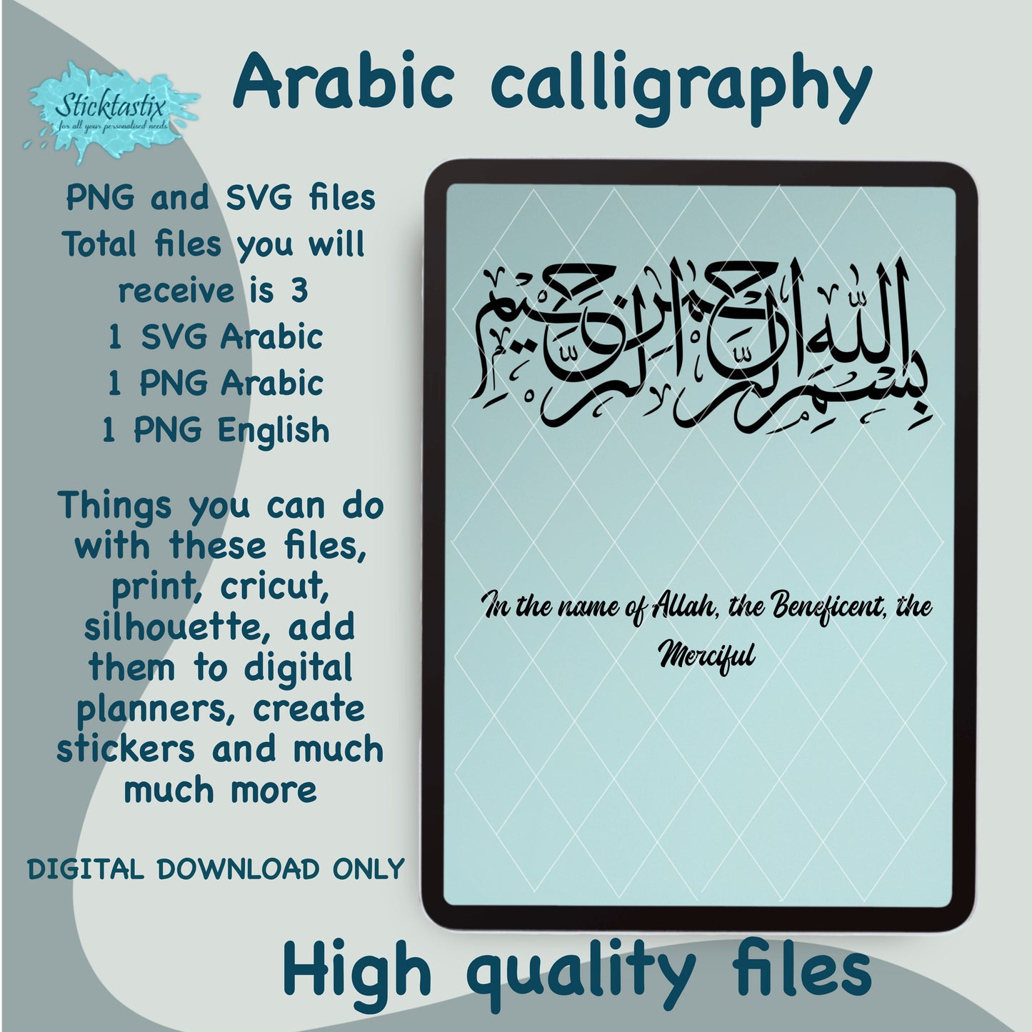 Bismillah Tasmia in full In the name of Allah Arabic calligraphy SVG PNG digital download file.