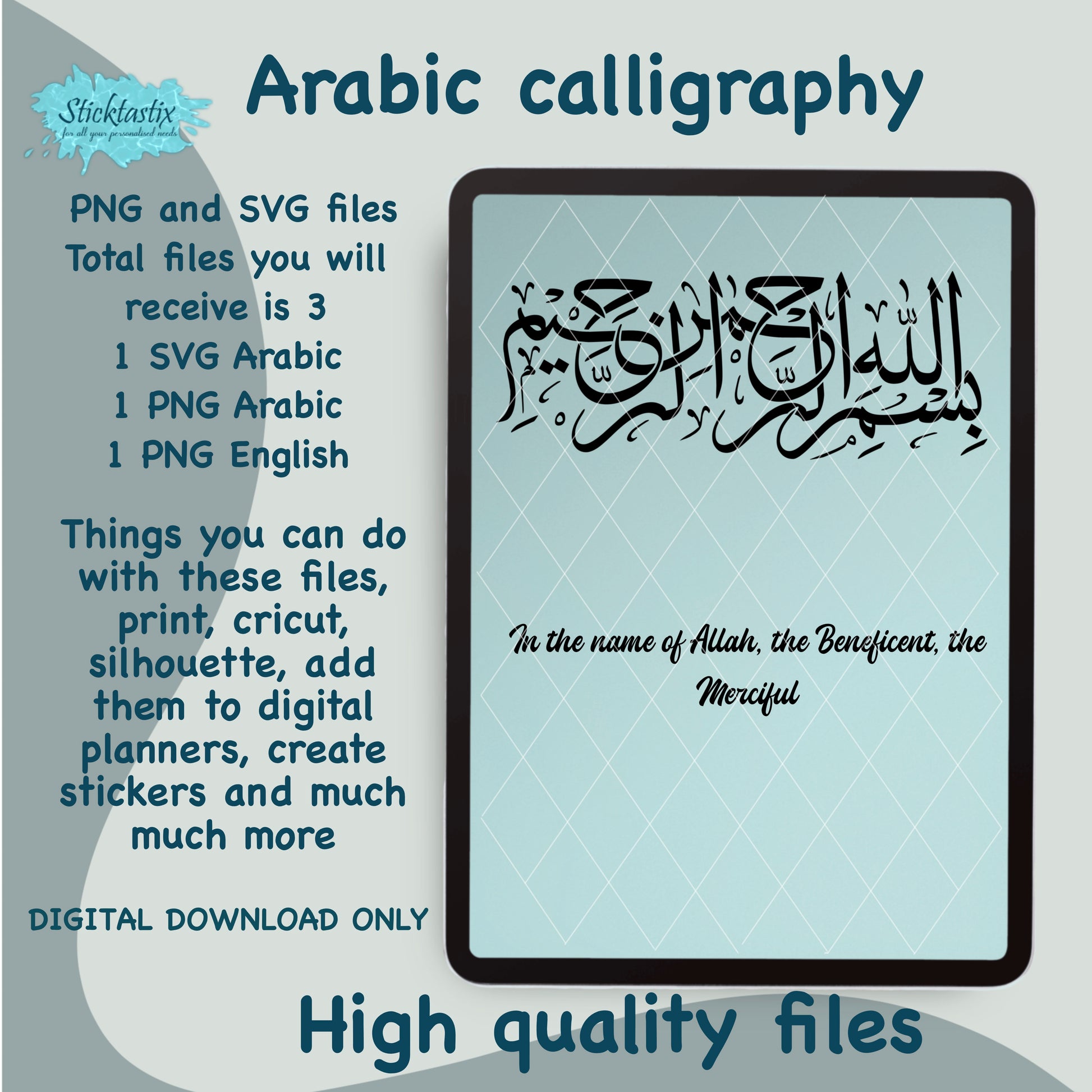 Bismillah Tasmia in full In the name of Allah Arabic calligraphy SVG PNG digital download file.