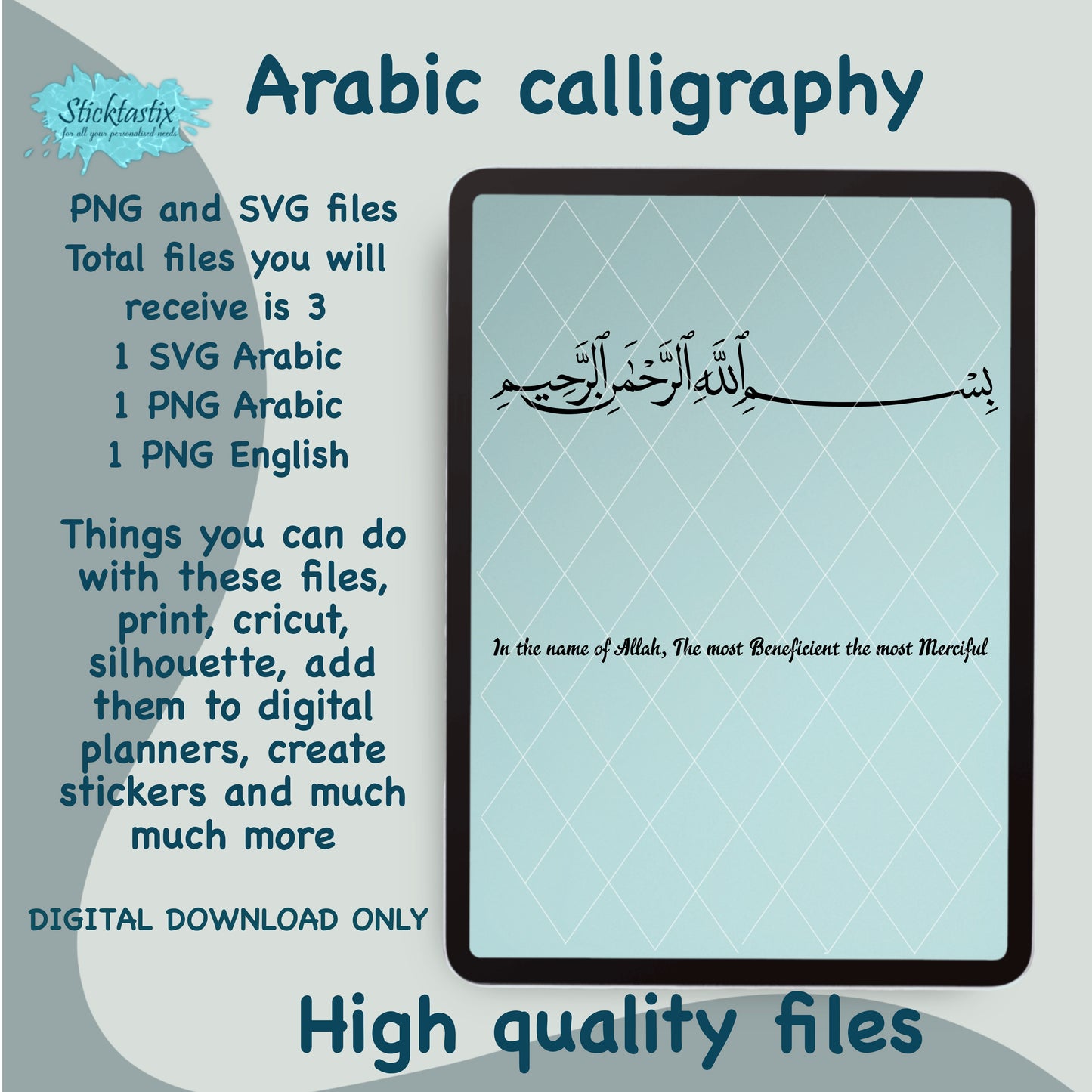 Bismillah Tasmia long style in full In the name of Allah with meaning Arabic calligraphy SVG PNG digital download file.