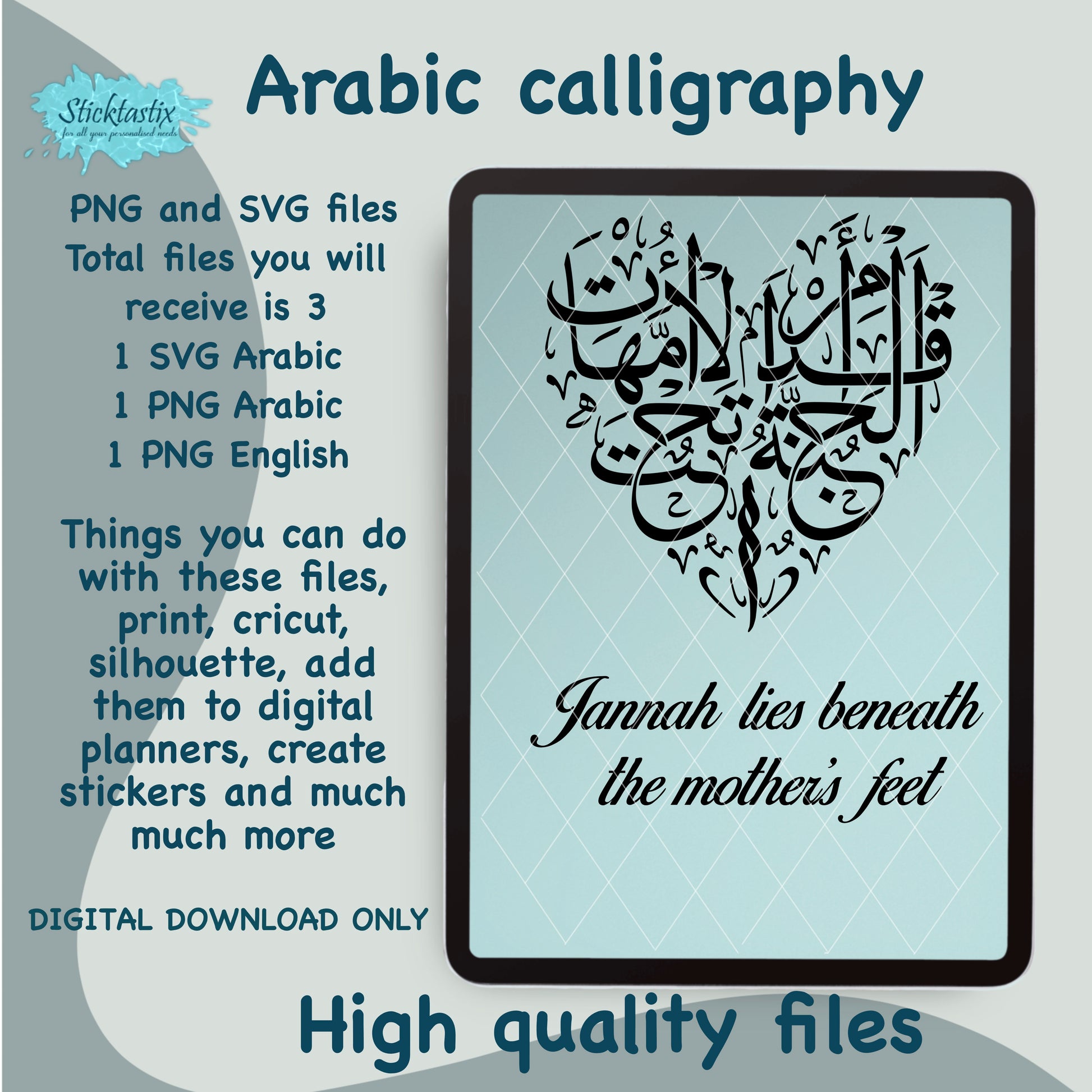 Jannah lies beneath the mothers feet heart Arabic calligraphy SVG PNG, digital download file.