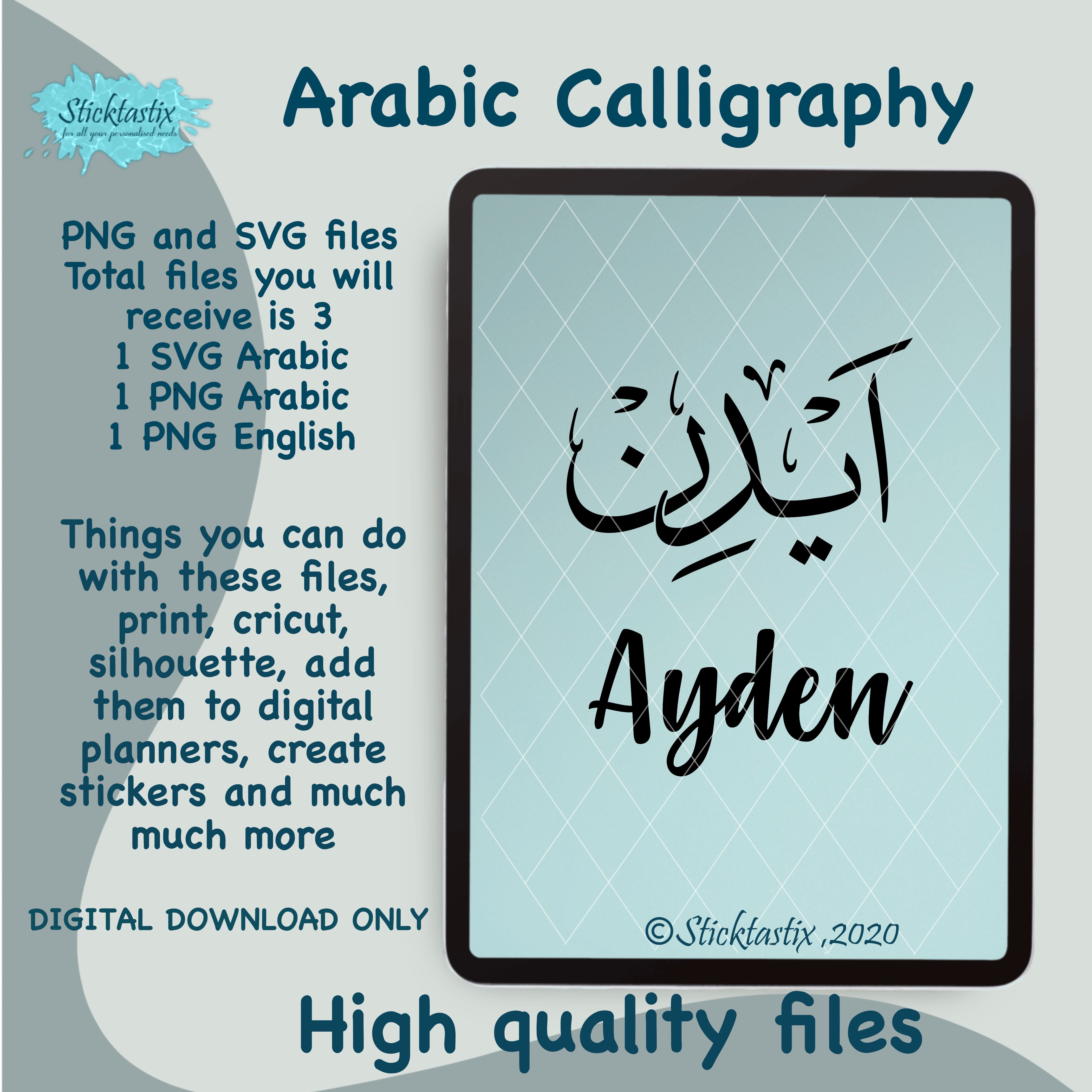 Ayden Aiden Arabic Calligraphy and in English SVG PNG, Digital Downloa ...