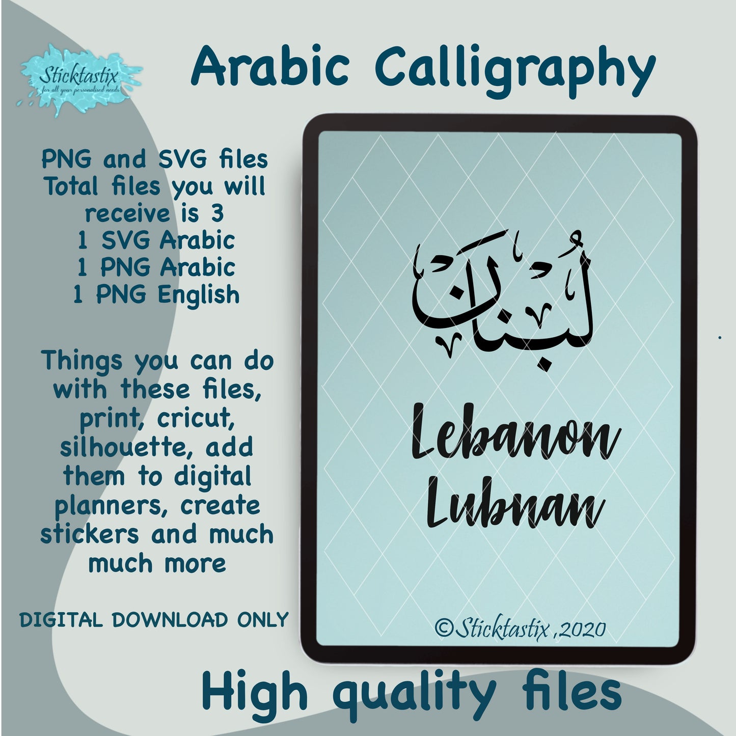 Lebanon Lubnan name in Arabic Calligraphy SVG PNG and English, Digital Download files