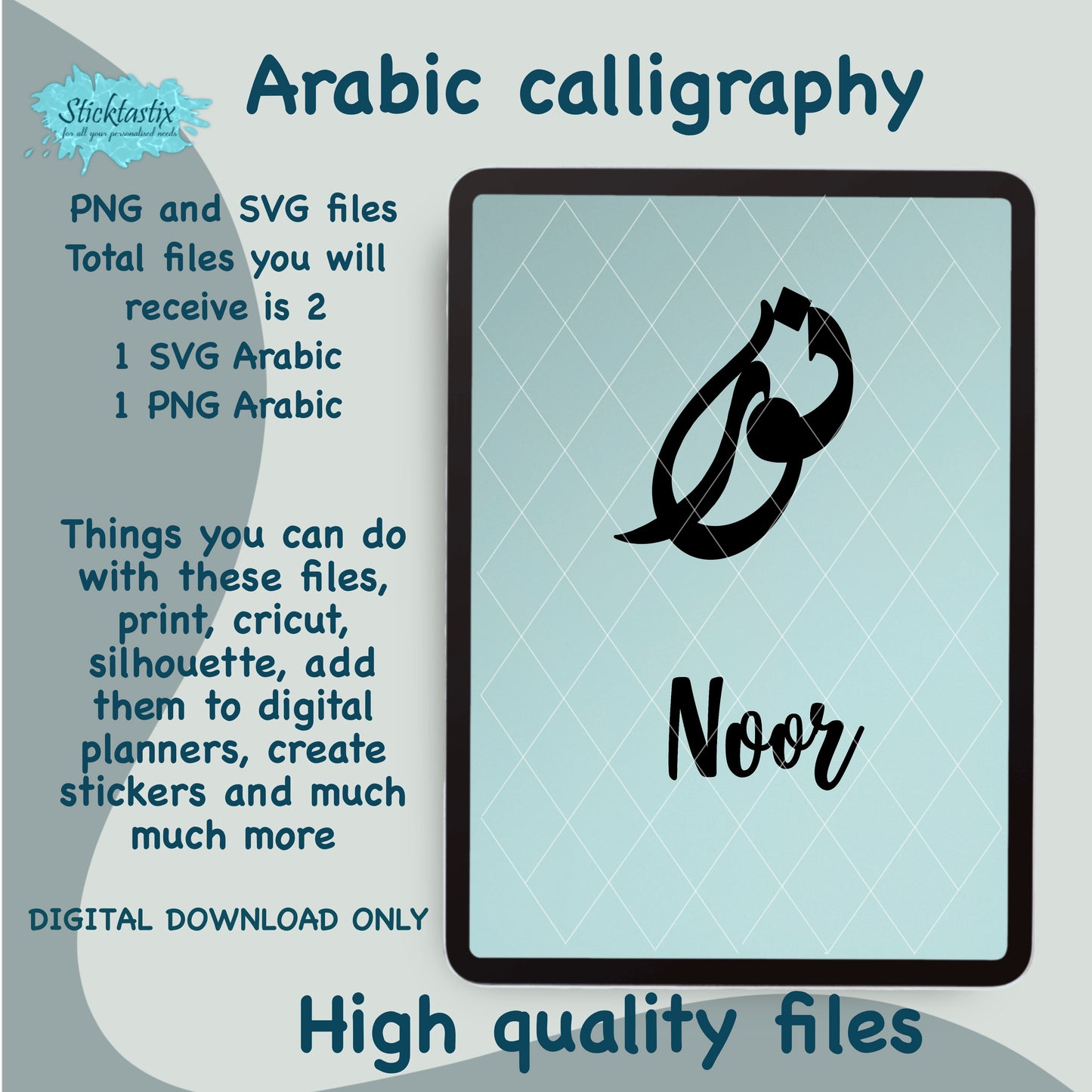 Noor connected in English & Arabic Calligraphy SVG PNG, Digital Download files.