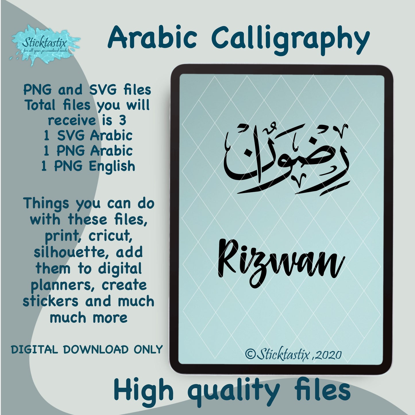 Rizwan name in Arabic Calligraphy SVG PNG and English, Digital Download files