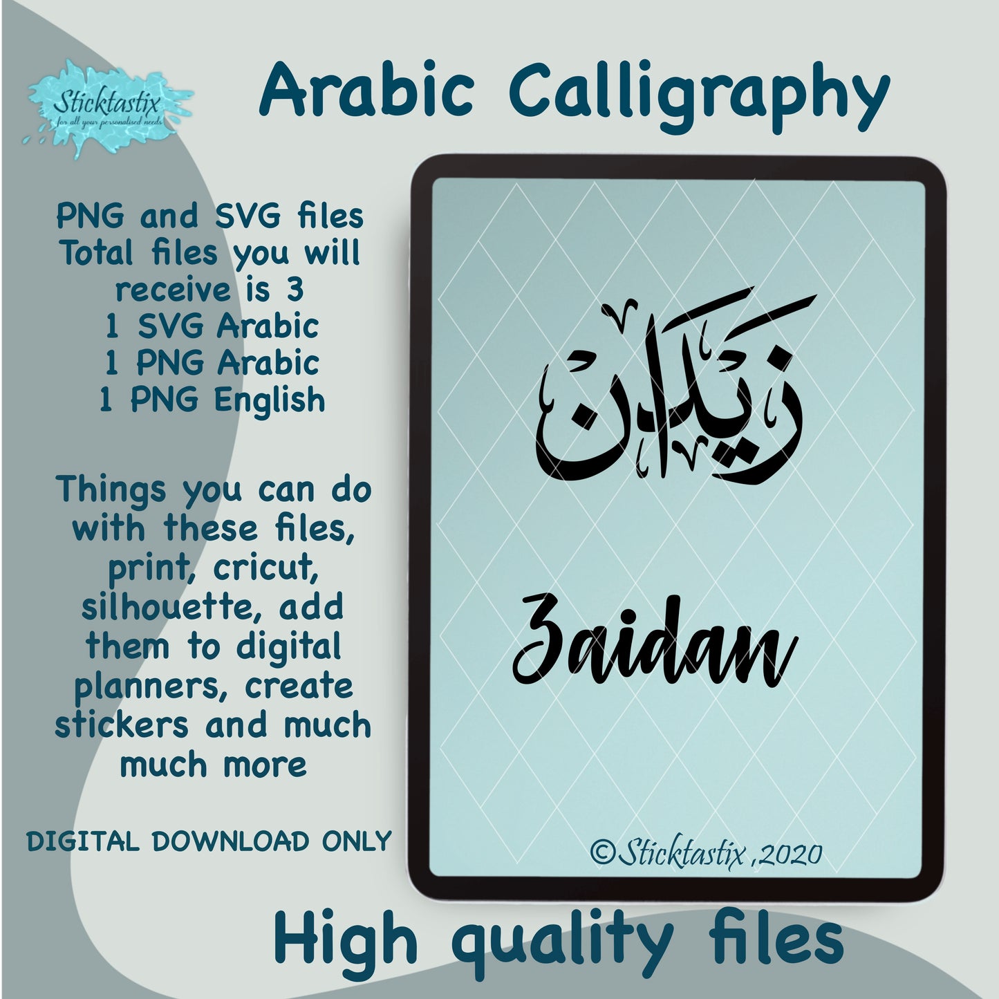 Zaidan name in Arabic Calligraphy SVG PNG and English, Digital Download files
