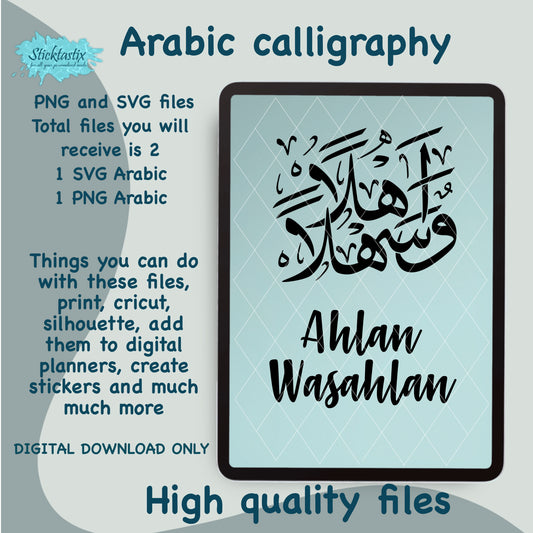 Ahlan wasahlan in Arabic Calligraphy SVG, Digital Download files ,Digital Cut For Cricut, Silhouette, for Decal, Htv, Vinyl