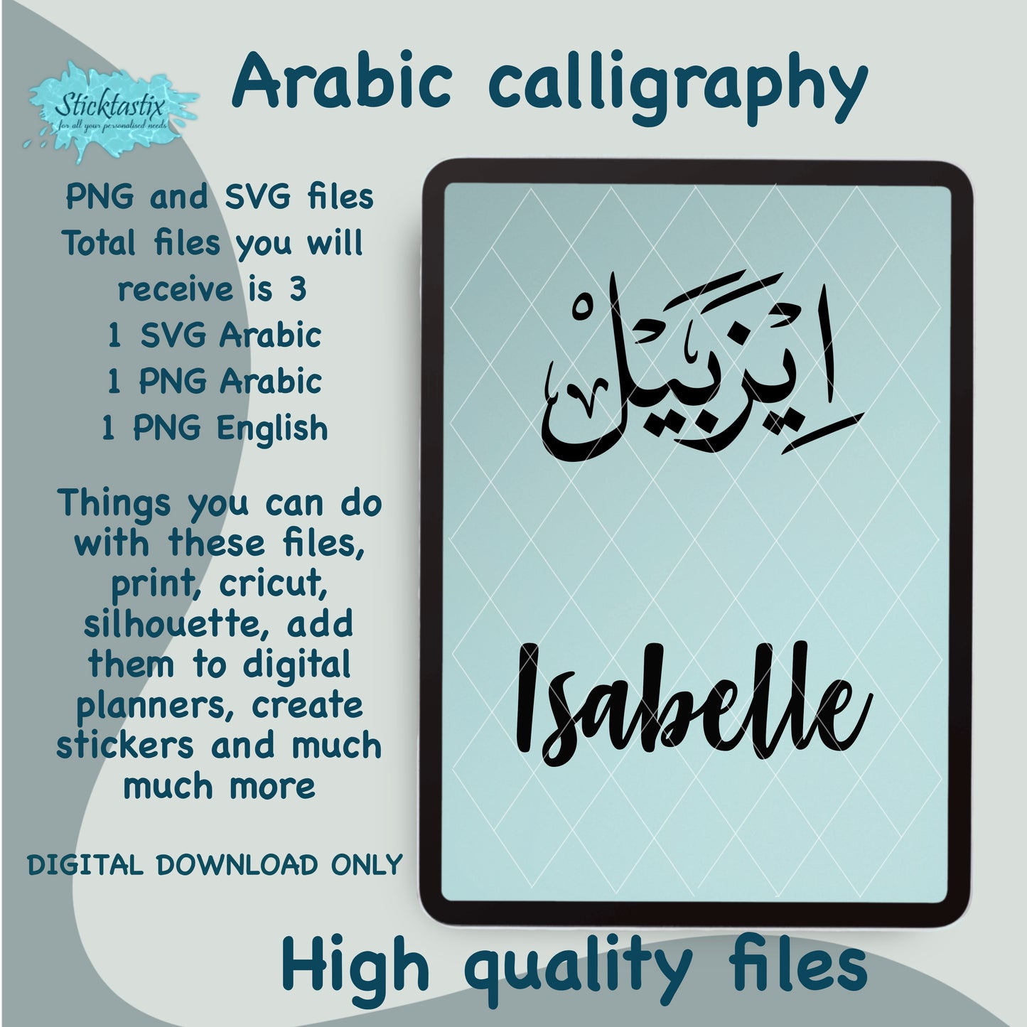 Isabelle in English & Arabic Calligraphy SVG PNG, Digital Download files.