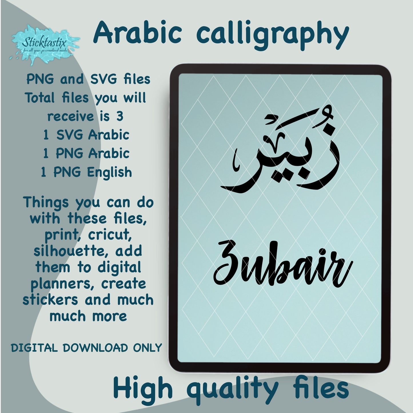 Zubair in English & Arabic Calligraphy SVG PNG, Digital Download files.